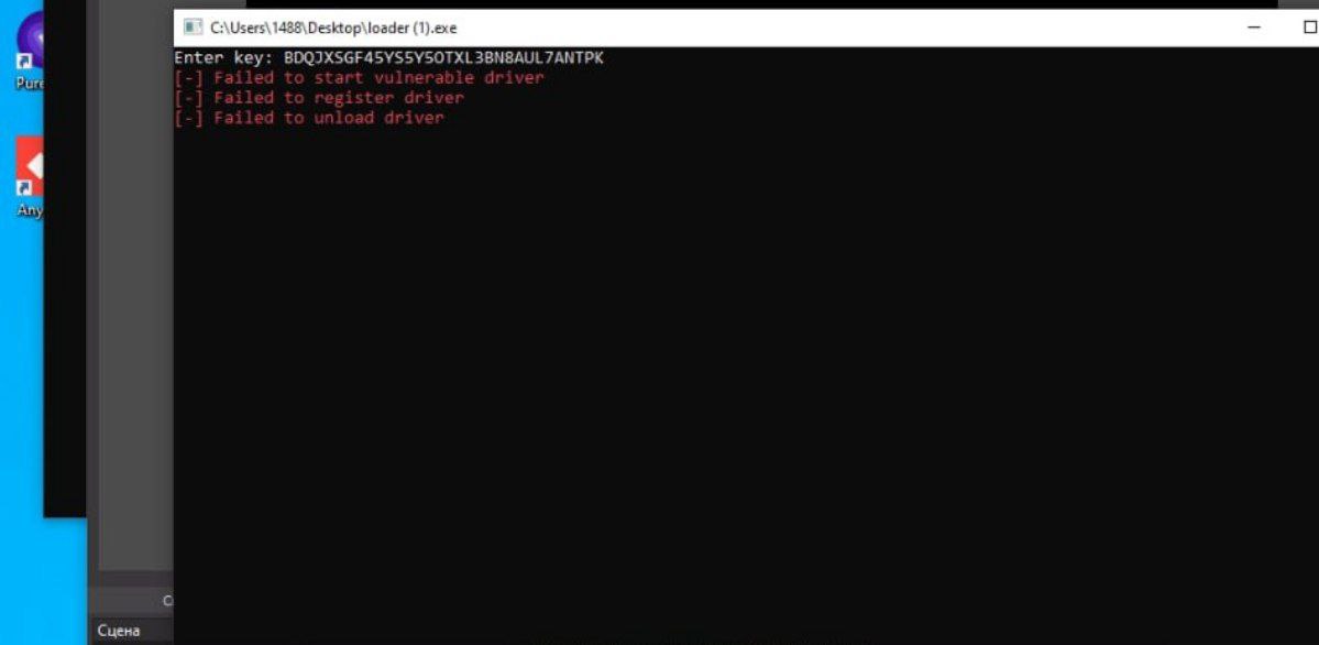 valorant cheat error how to fix